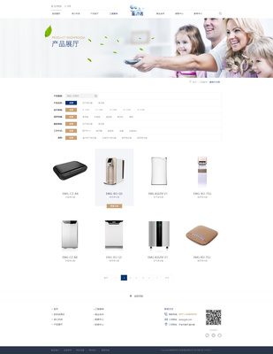 金涌達凈水器 科技與健康并行的網(wǎng)頁設計之道